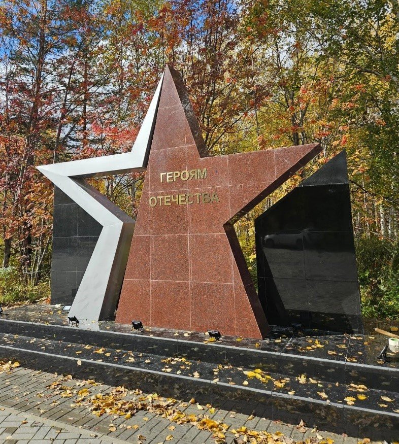 В Тымовском районе обновили памятник воинам ВОВ и открыли новый мемориал