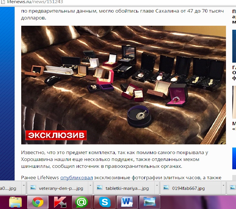 Покрывало , Фото с места события из других источников