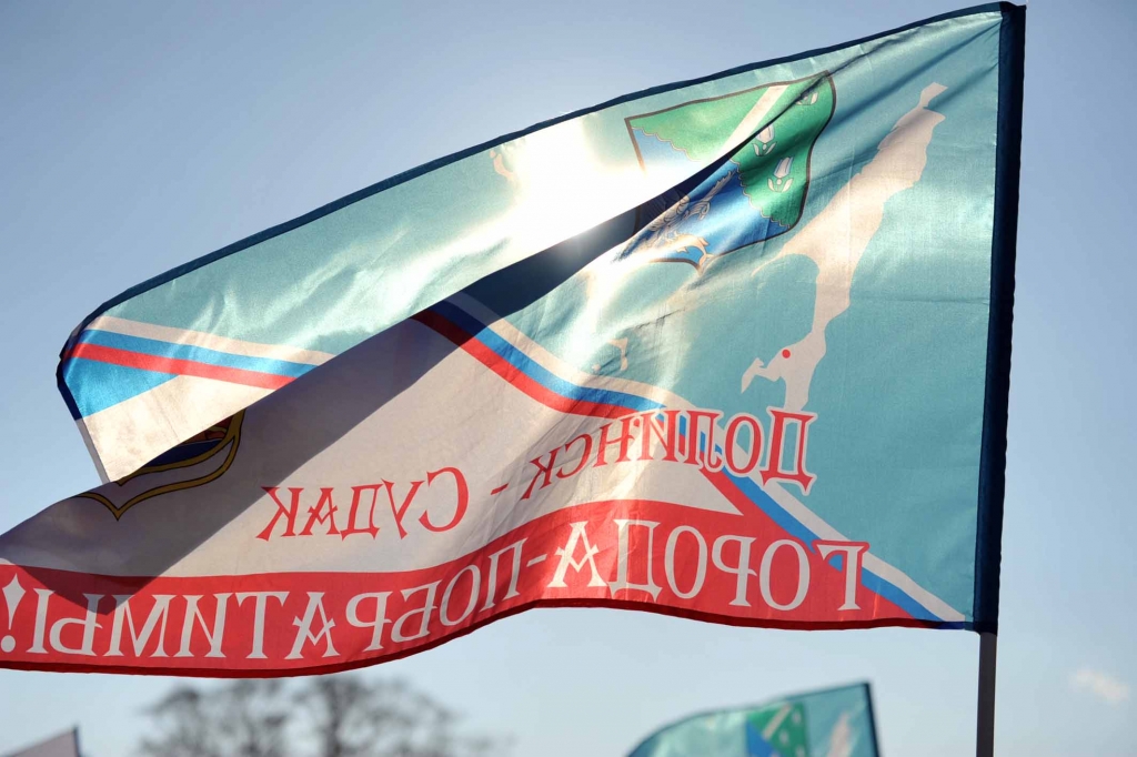Митинг поддержки, Фото с места события собственное
