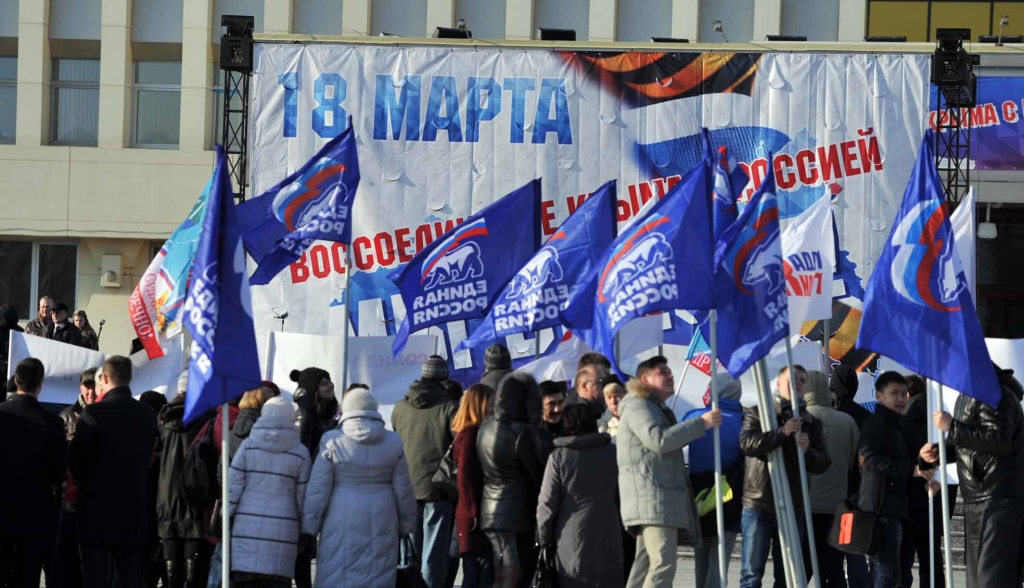 Митинг поддержки, Фото с места события собственное
