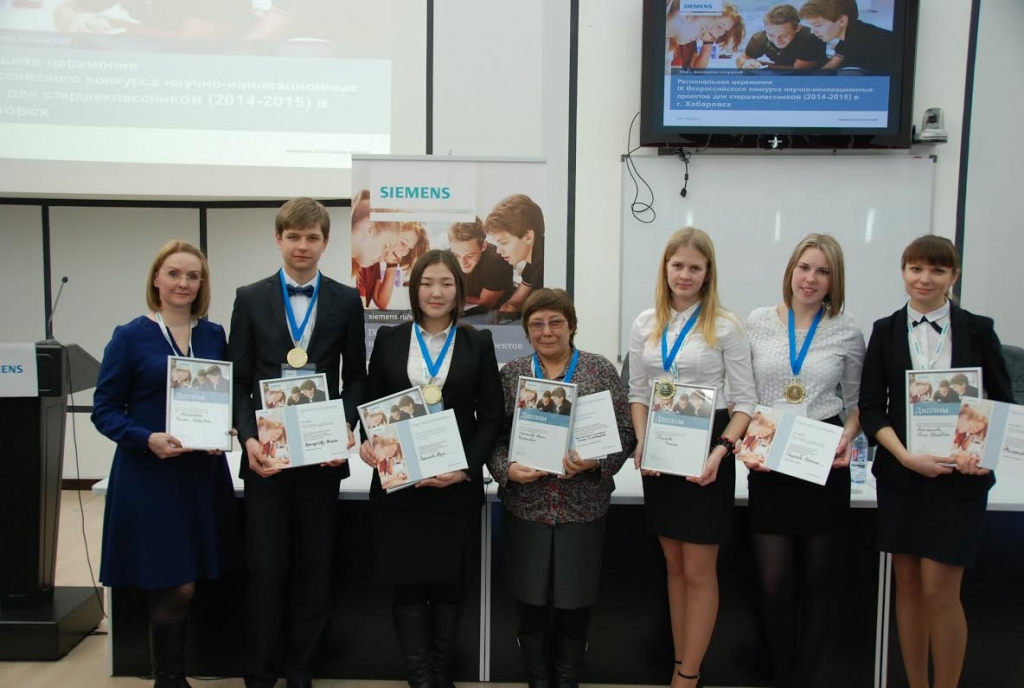 Призеры регионального этапа конкурса, Фото с места события из других источников