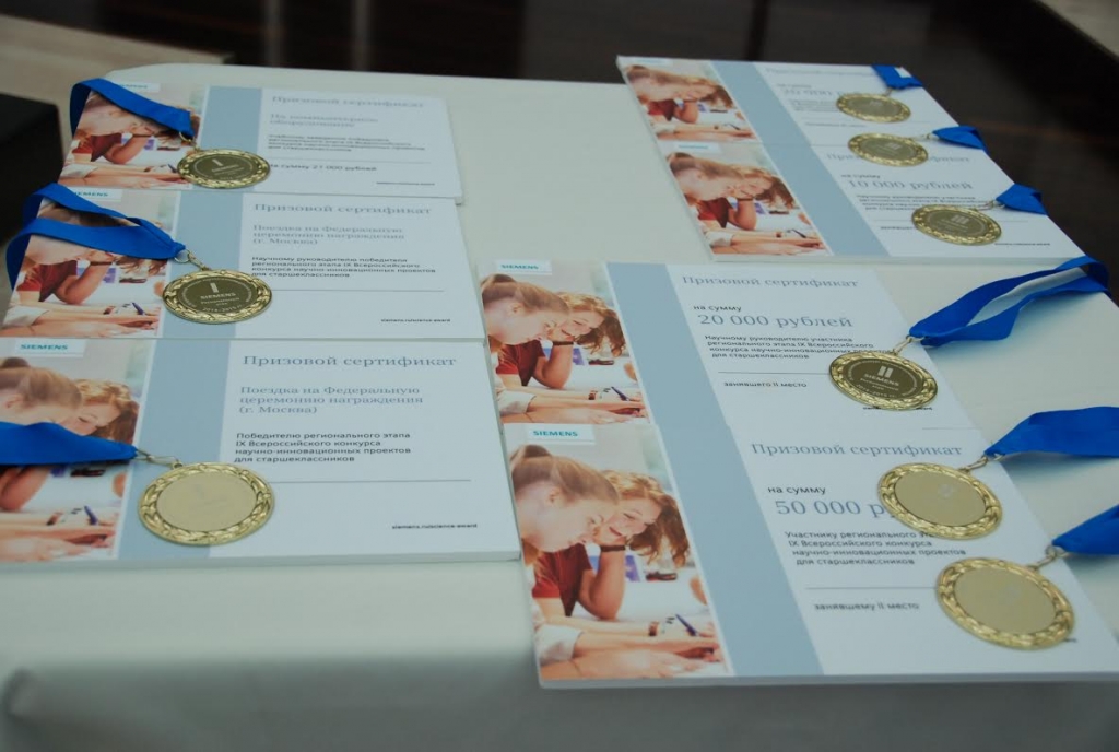 Награды, Фото с места события из других источников