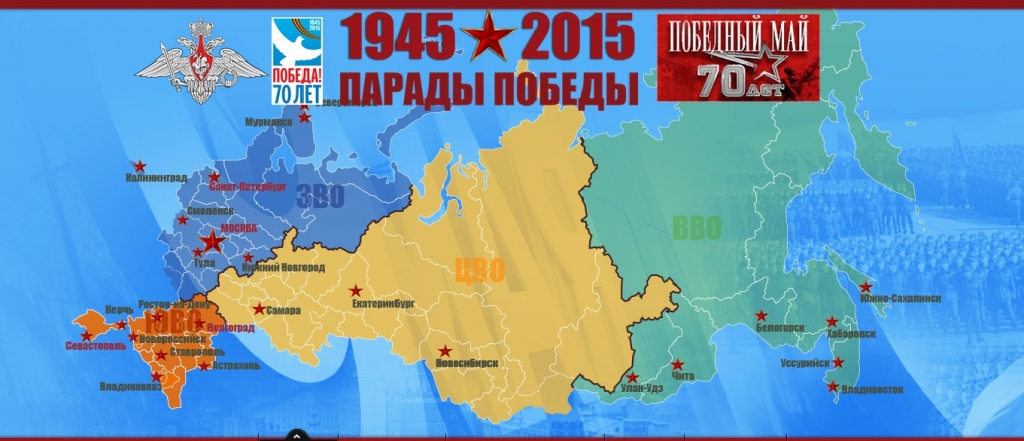 Скриншот с сайта проекта, Фото с места события собственное
