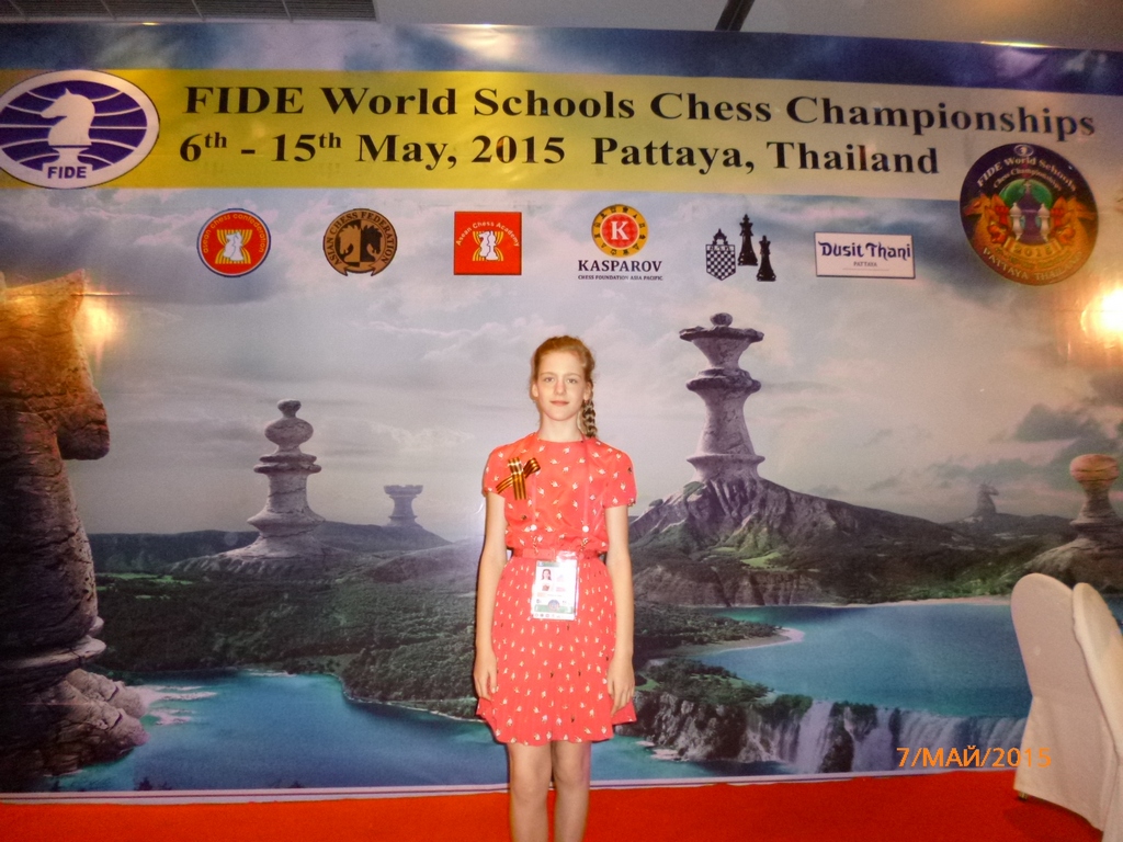 Алиса Кокуева из Корсакова