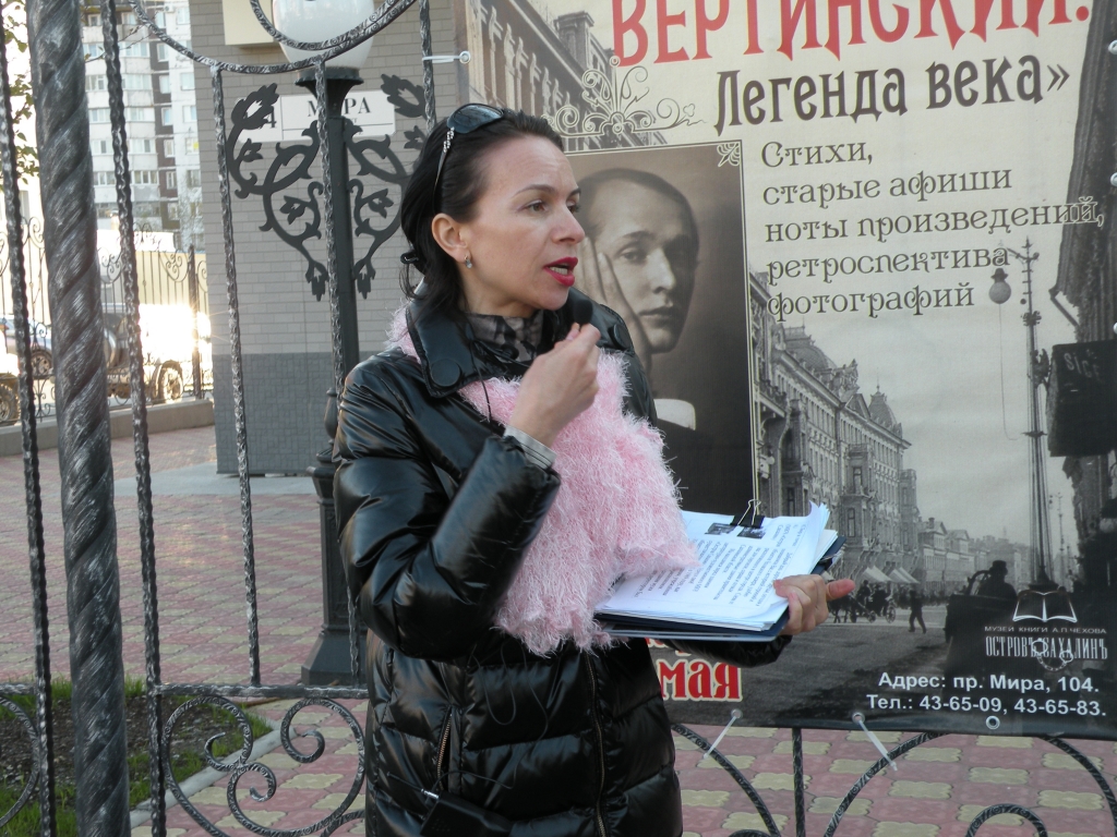 Чеховский сквер