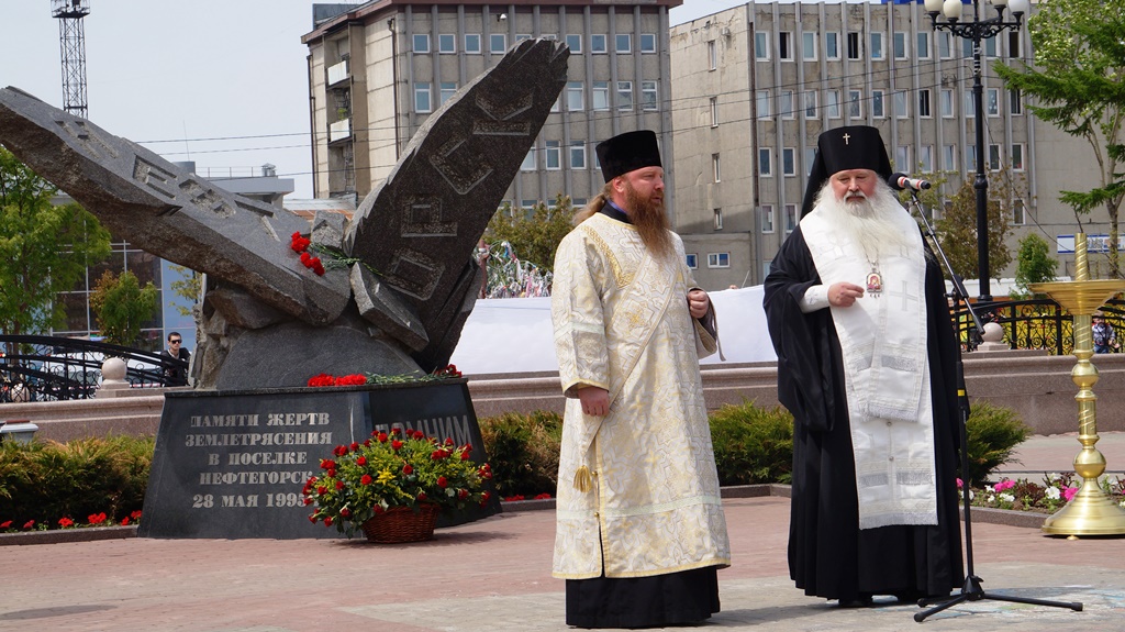 Митинг