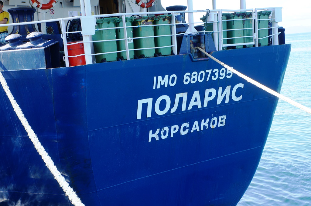 "Поларис" у причала.