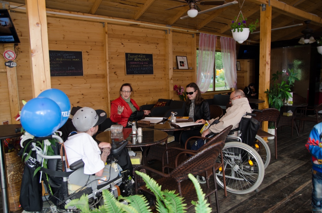 Прогулка в парке