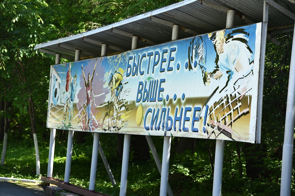 Акт вандализма в парке