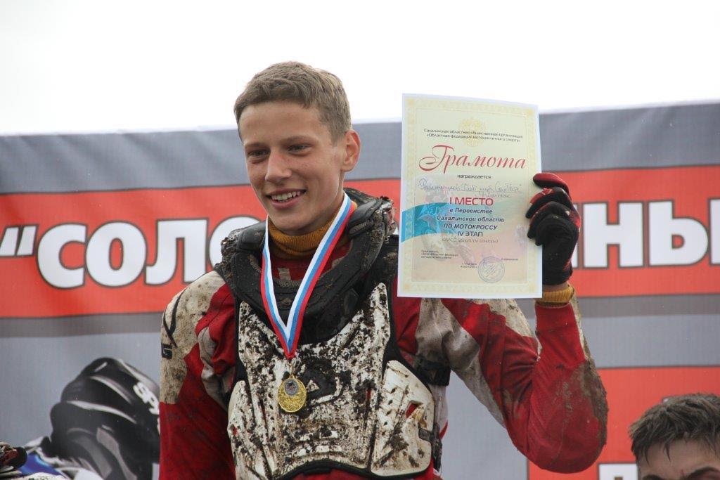 Победитель