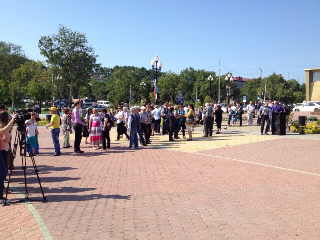 Митинг
