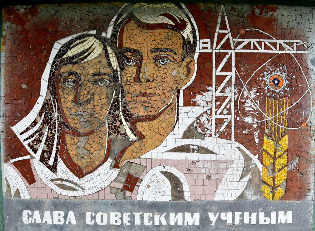 Мозаики