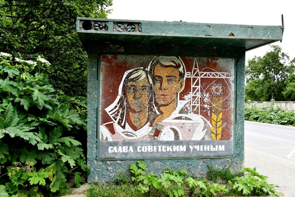 Мозаики