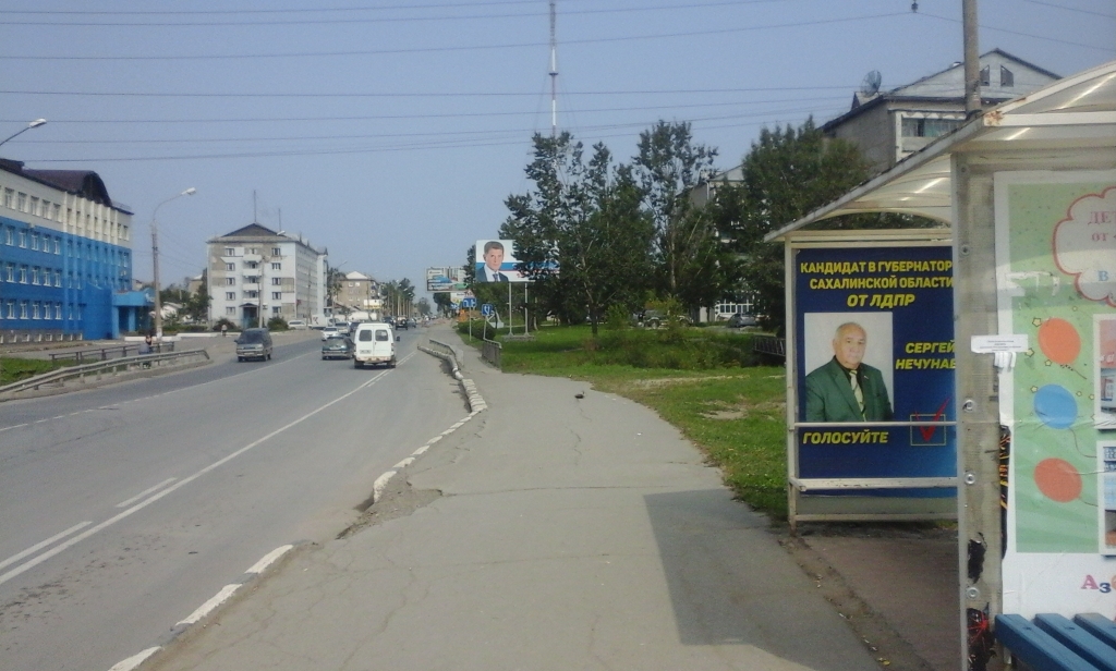 Реклама