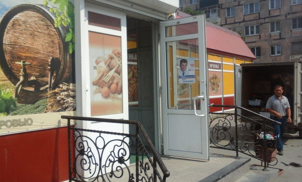 Реклама