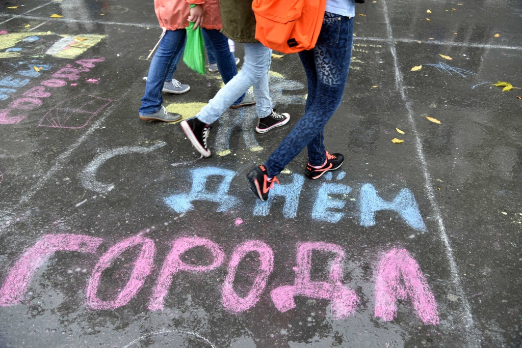 День города Южно-Сахалинска