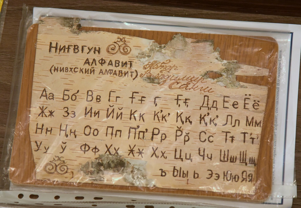 Владимир Санги знакомится с творчеством детей