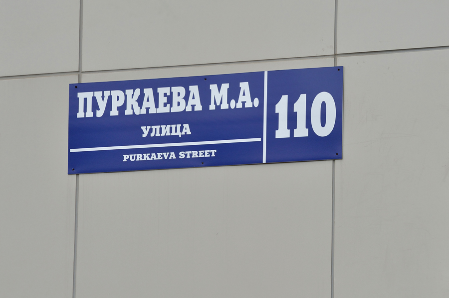 Фотоотчет "Южно-Сахалинск"