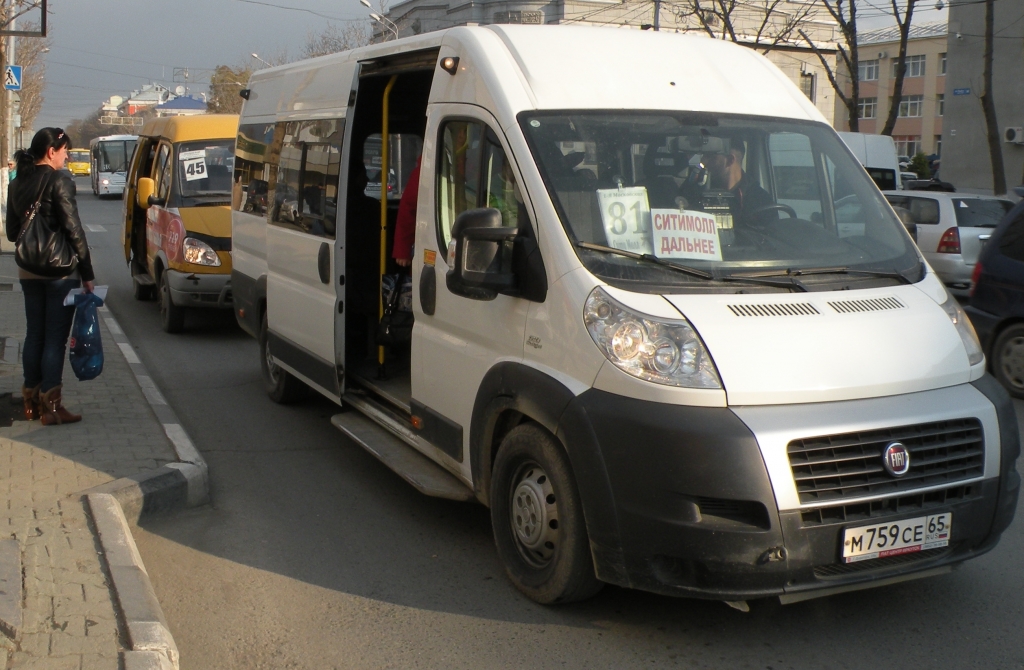 Остановка в центре Южно-Сахалинска