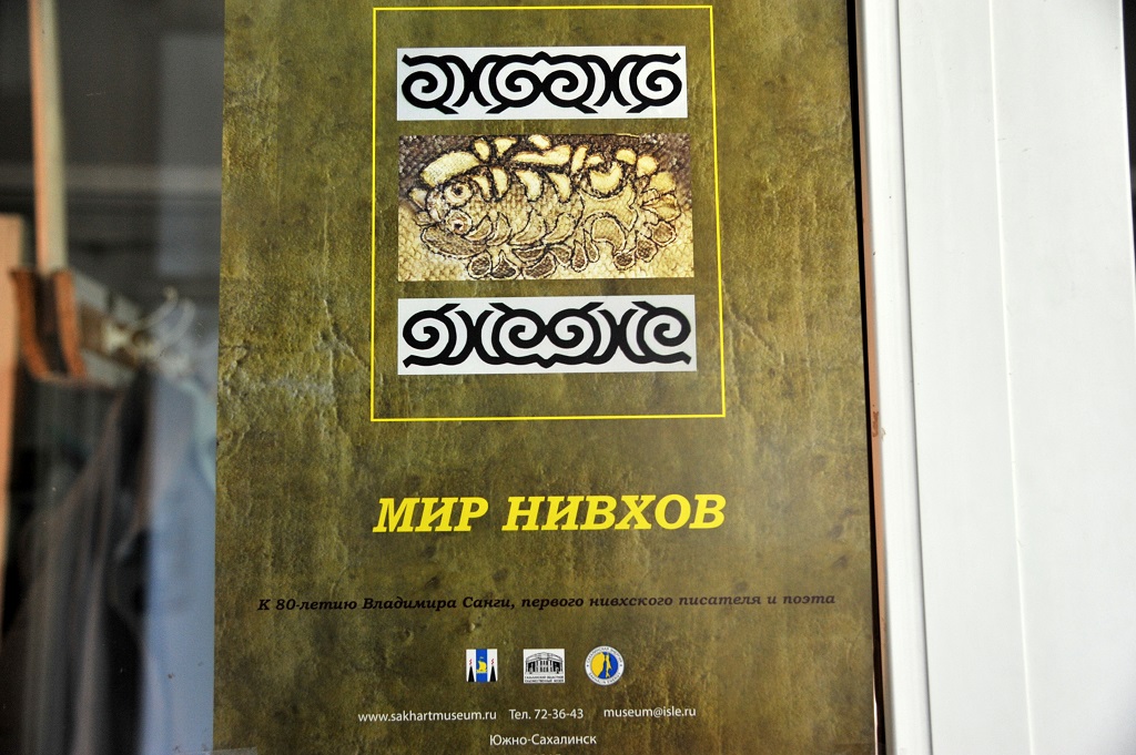 Реставрация картины