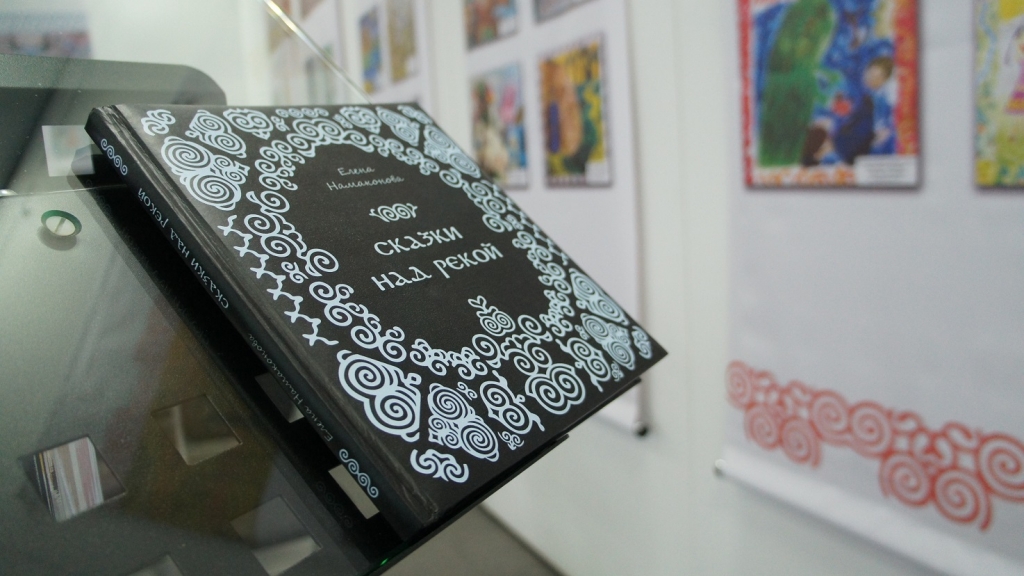 Презентация книги