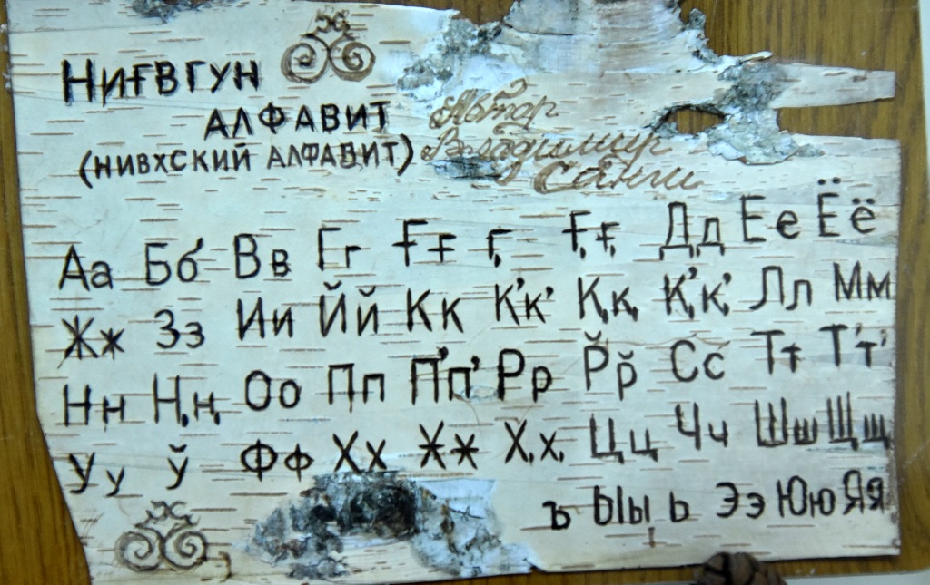 Открытие выставки детей к юбилею Владимира Санги