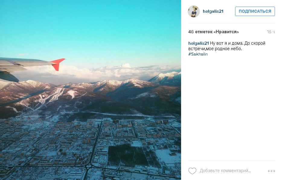 Сахалинская зима