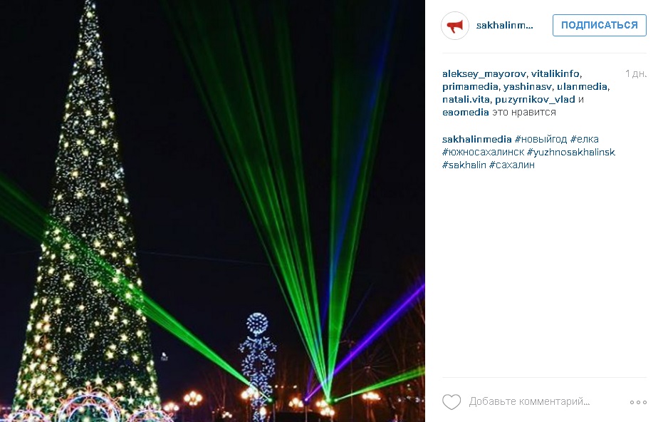 Сахалинская зима