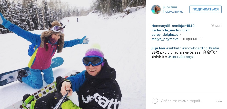 Сахалинская зима