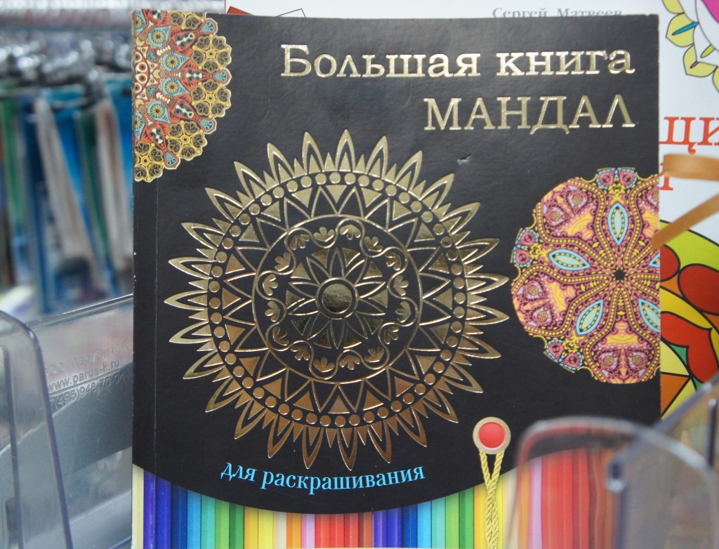 ТОП-10 января