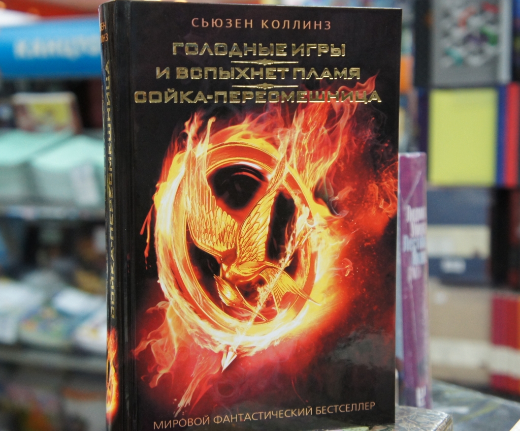 ТОП-10 января