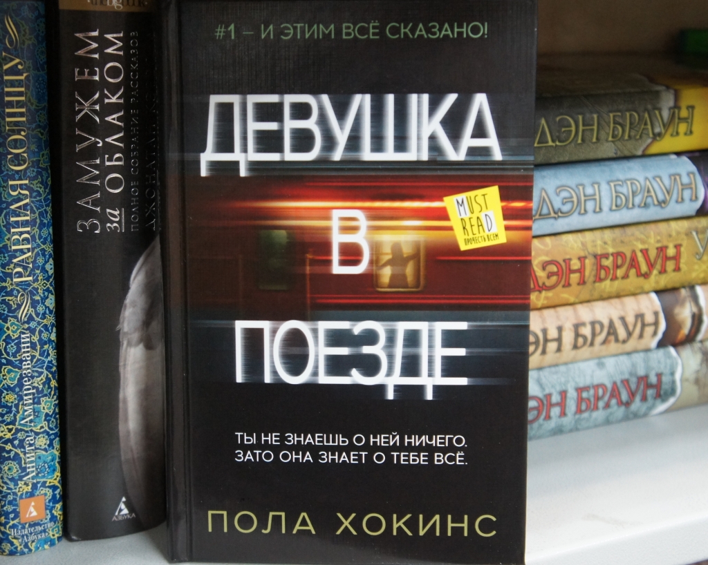 ТОП-10 января