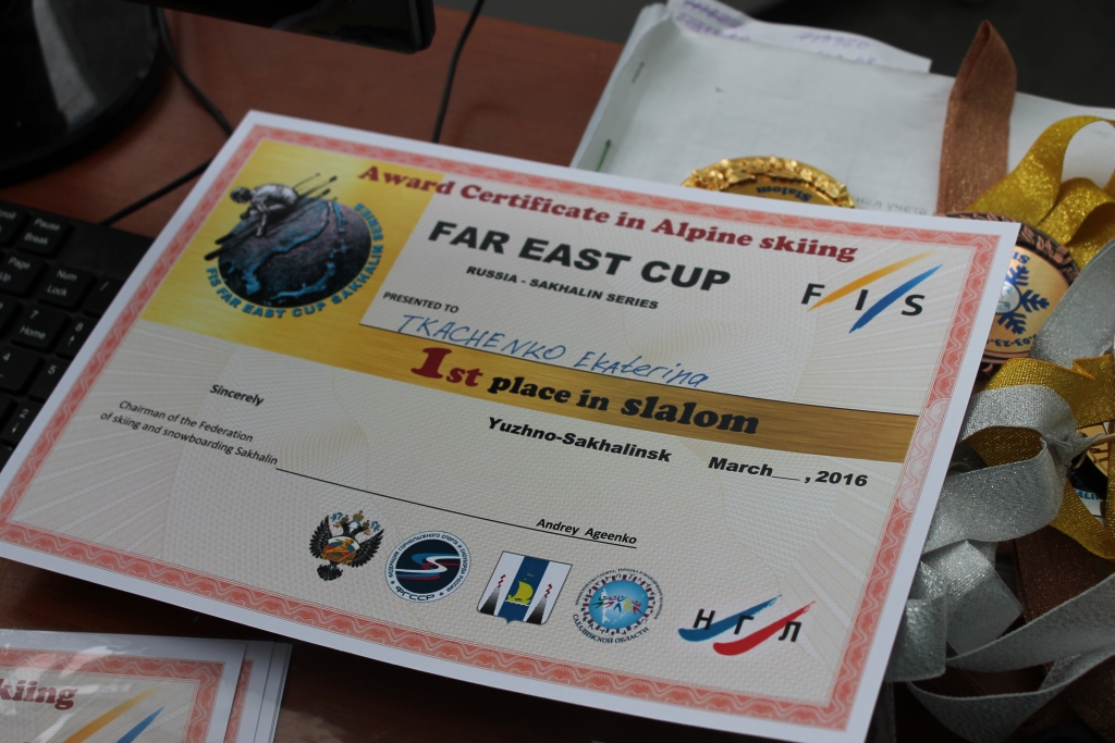 Far East Cup
