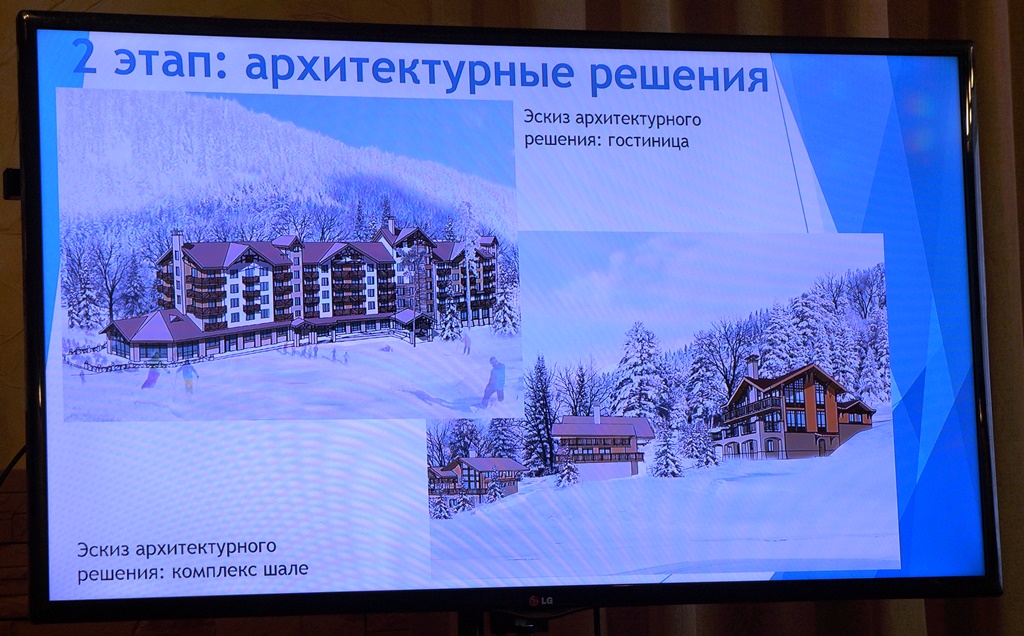 Эскиз гостиницы