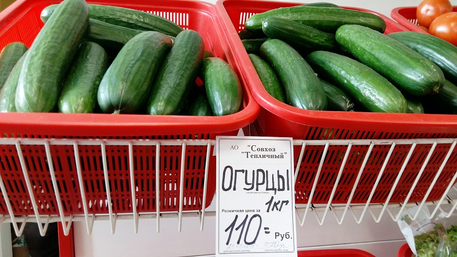 Цены на огурцы