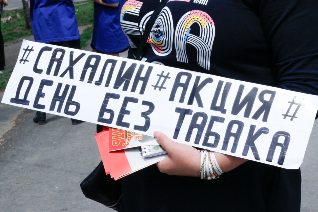 Город без табачного дыма