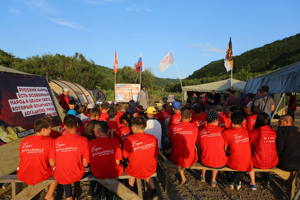 Берег притяжения