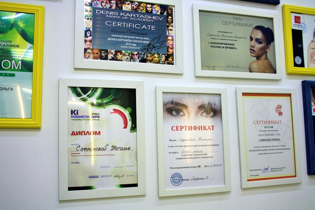 Студия "BROWBAR"