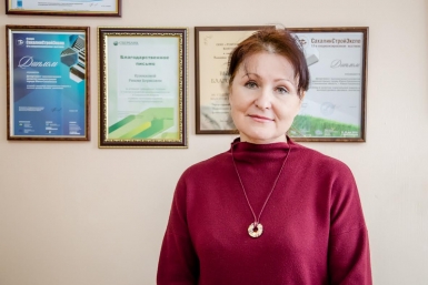 Поддержка малого и среднего бизнеса