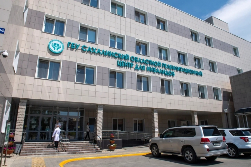 Валерий Лимаренко высоко оценил работу реабилитационного центра для инвалидов на Сахалине