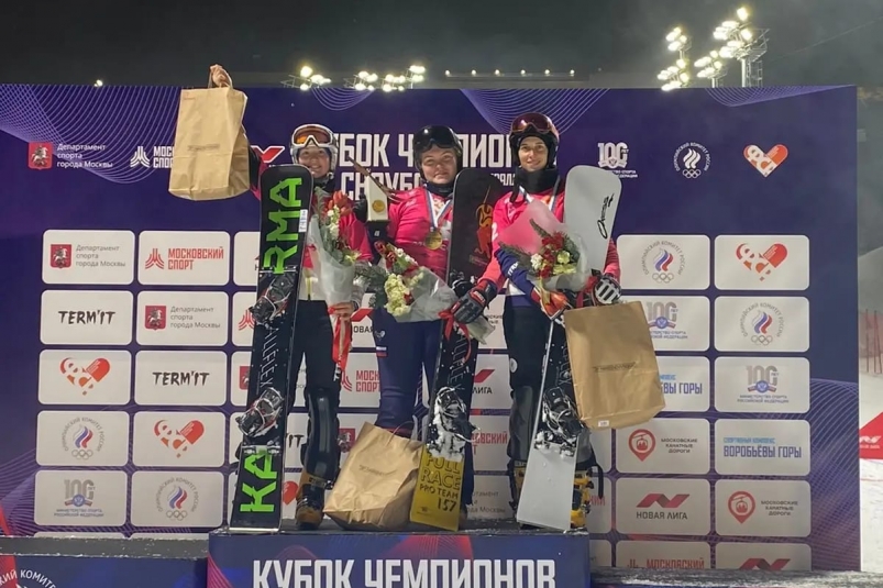 Сноубордистка София Надыршина завоевала Кубок международных соревнований