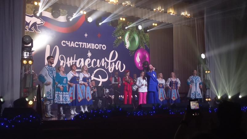В Южно-Сахалинске прошел концерт в поддержку мобилизованных и их семей 