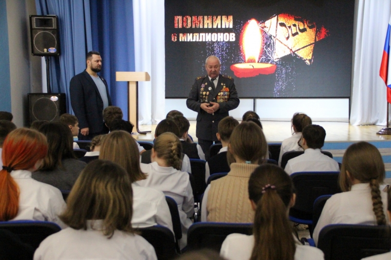 В Корсаковском районе школьникам рассказали о жертвах холокоста
