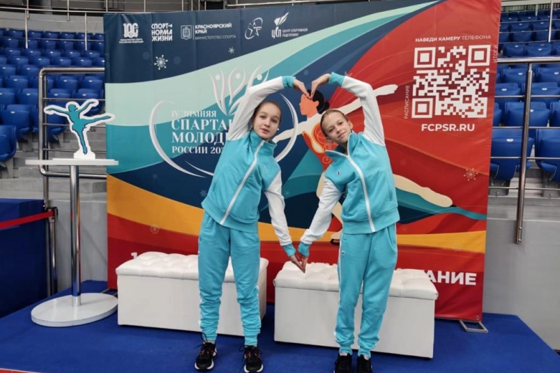 Сахалинские фигуристы заняли первое место на Спартакиаде молодежи в Красноярске