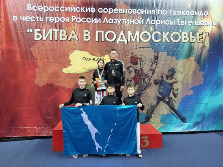 Сахалинские тхэквондисты привезли со Всероссийского чемпионата четыре медали