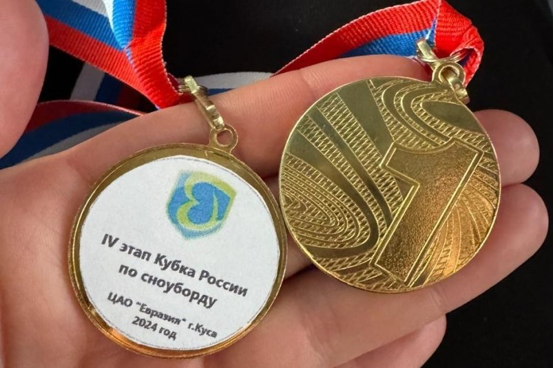 Сахалинская сноубордистка София Надыршина завоевала два "золота" на этапе Кубка России