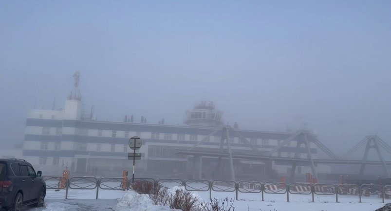 В Южно-Сахалинске из-за тумана не смог приземлиться самолет из Москвы