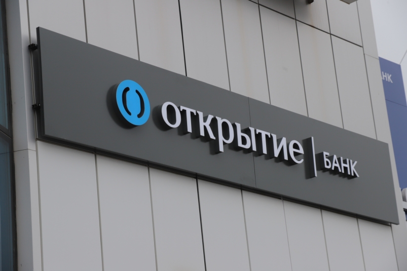 Банк "Открытие": на 23 февраля россияне больше тратили на такси и покупку бытовой техники