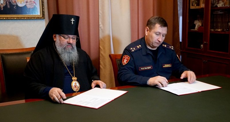Росгвардейцы подписали соглашение с РПЦ на Сахалине