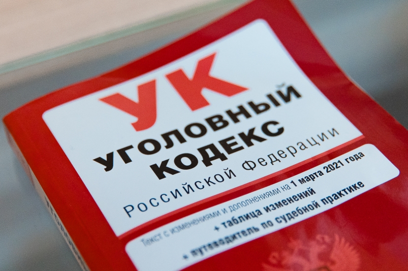 Сахалинец попал под статью УК РФ за хранение наркотиков